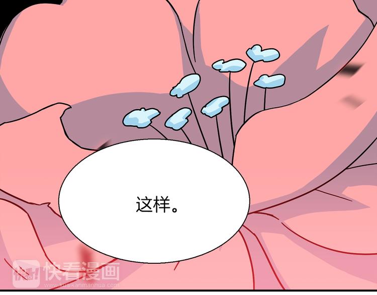 第4话 巫女的报复22
