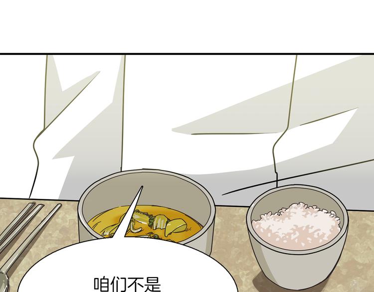 第4话 巫女的报复32