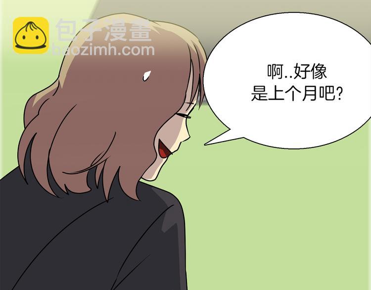 第4话 巫女的报复36