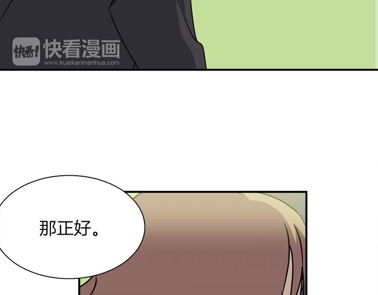 第4话 巫女的报复37
