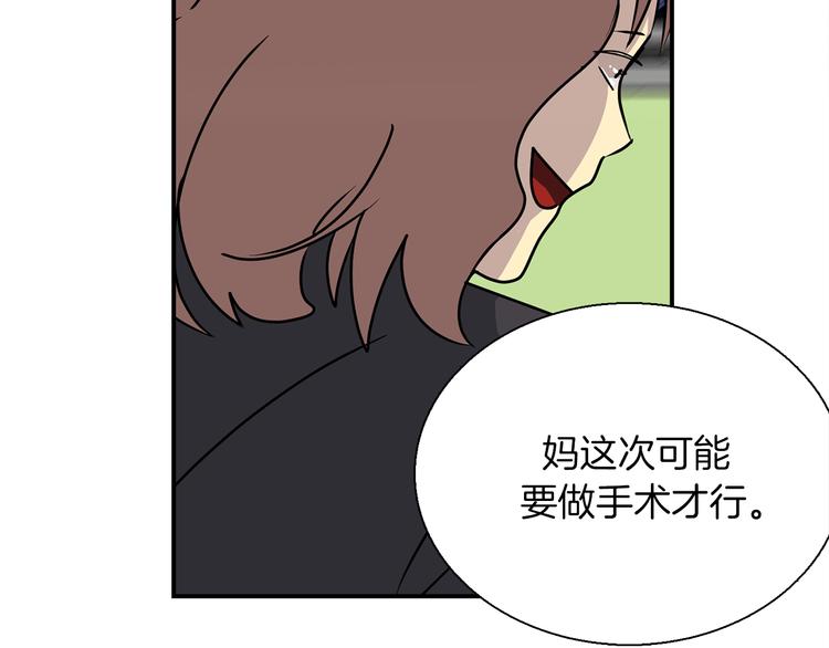 第4话 巫女的报复38