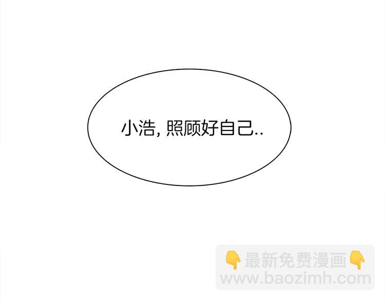 第4话 巫女的报复4