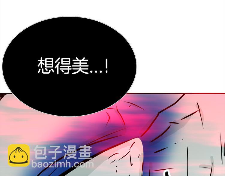第4话 巫女的报复5