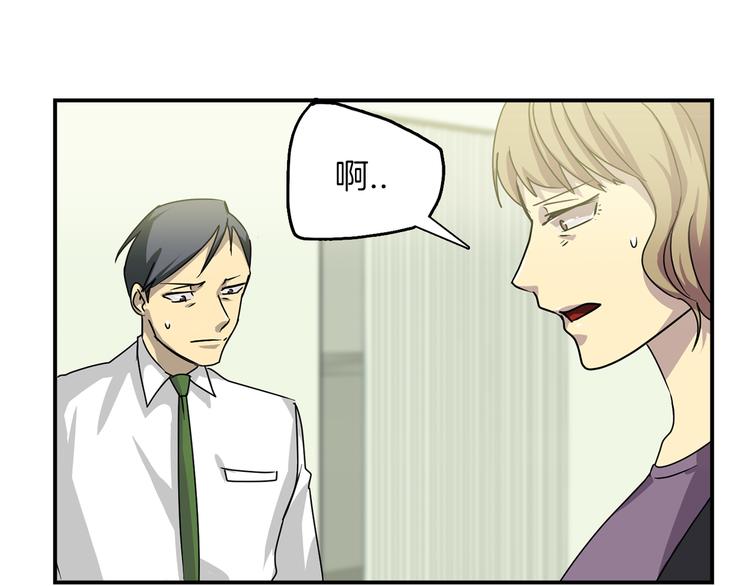 第4话 巫女的报复52
