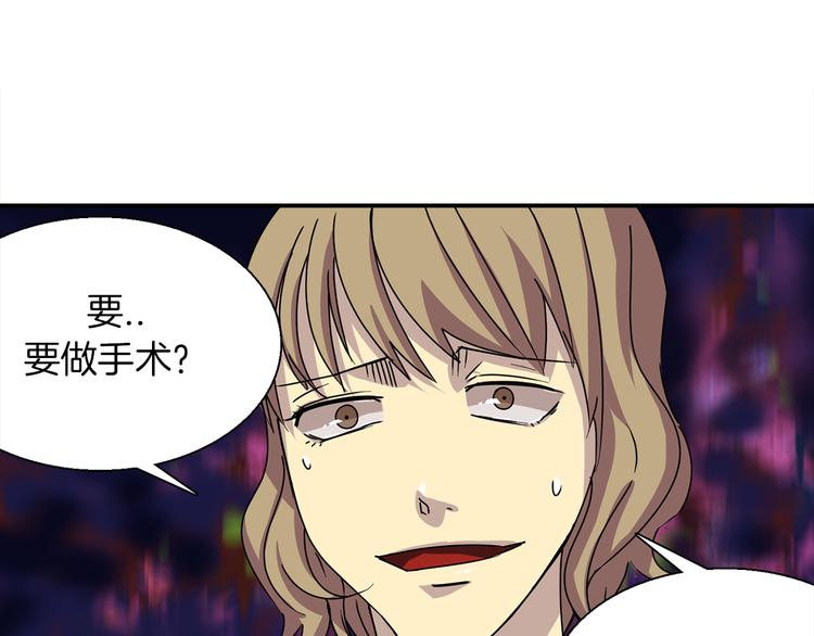 第4话 巫女的报复53