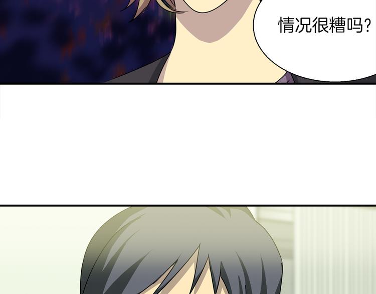第4话 巫女的报复54