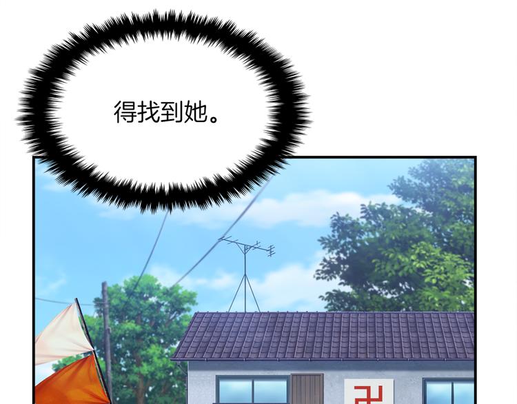 第4话 巫女的报复60