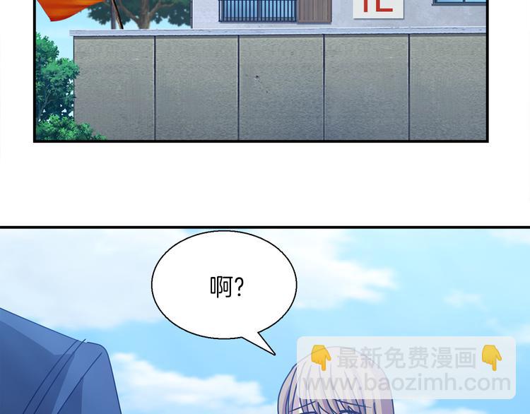 第4话 巫女的报复61