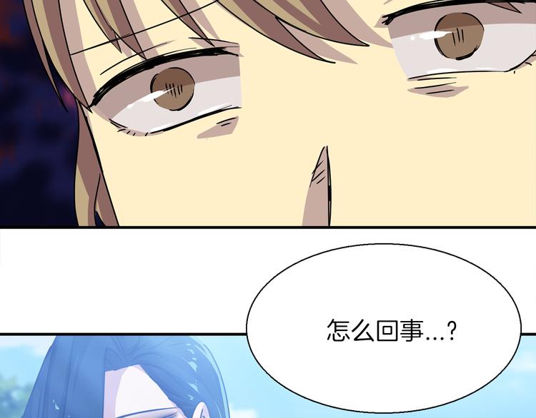 第4话 巫女的报复64