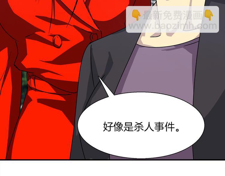 第4话 巫女的报复66