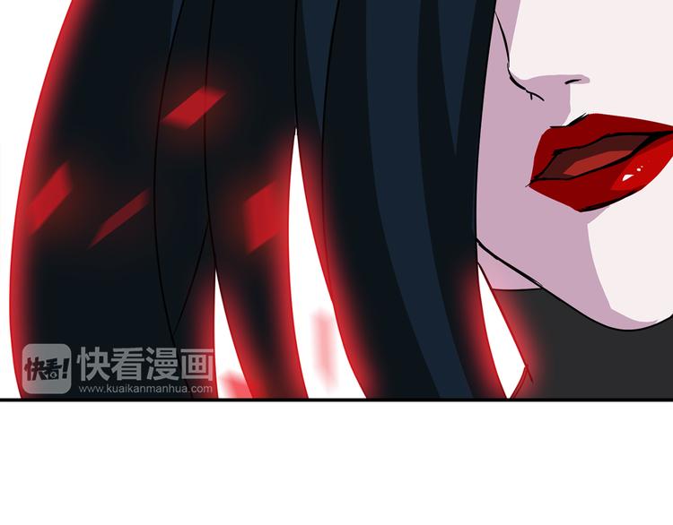 第4话 巫女的报复71