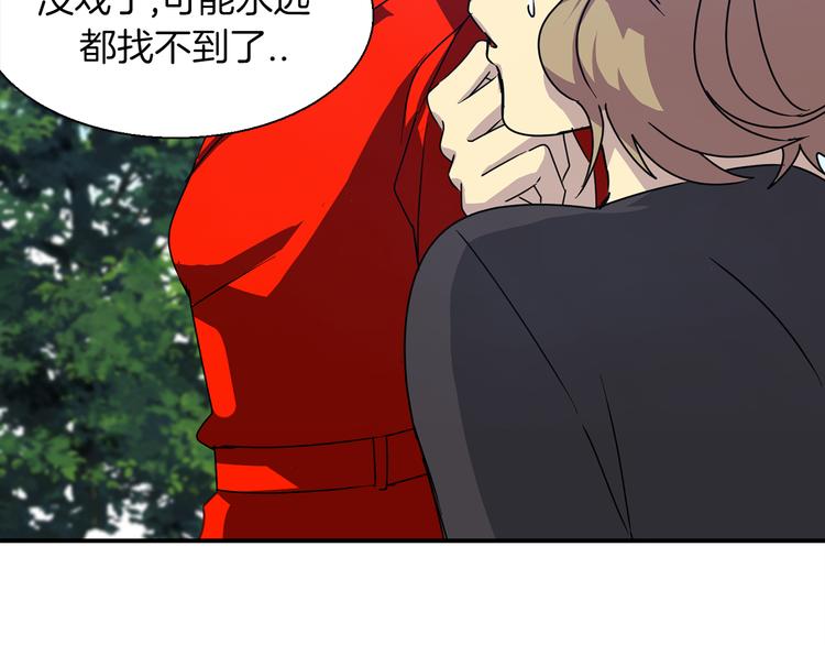 第4话 巫女的报复77