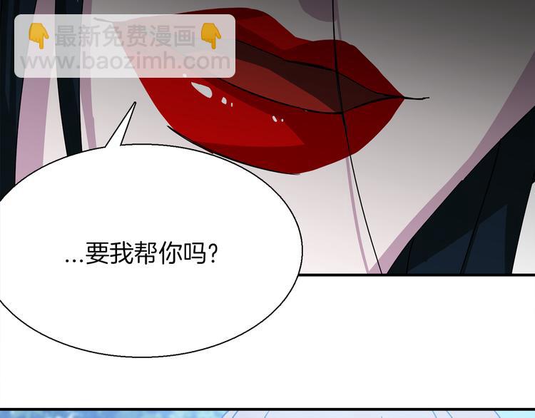 第4话 巫女的报复86