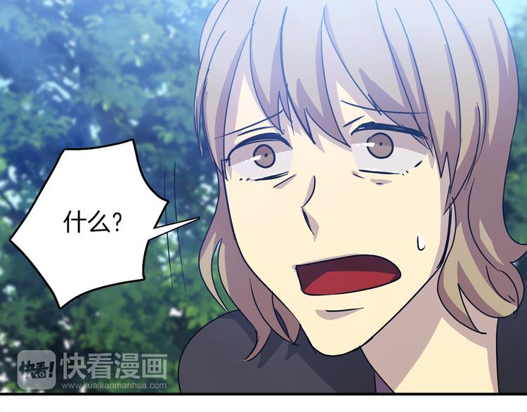 第4话 巫女的报复87