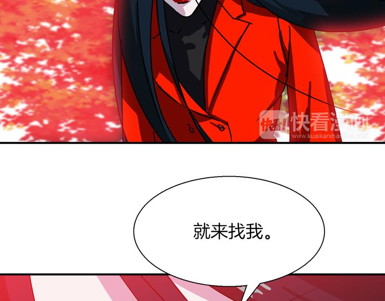 第4话 巫女的报复97