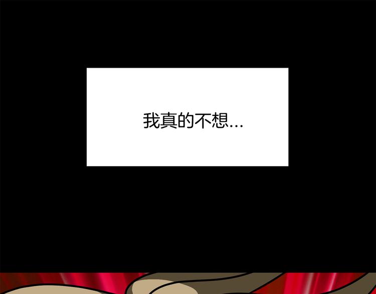 第5话 积怨已久0