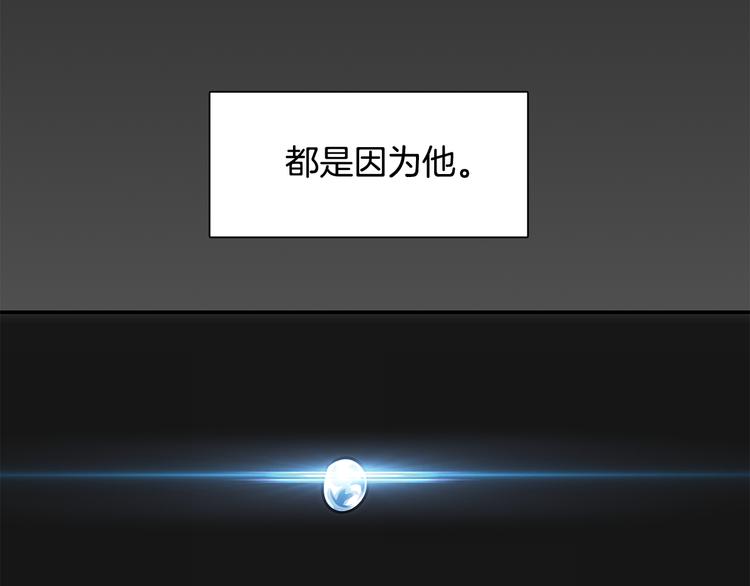 第5话 积怨已久10