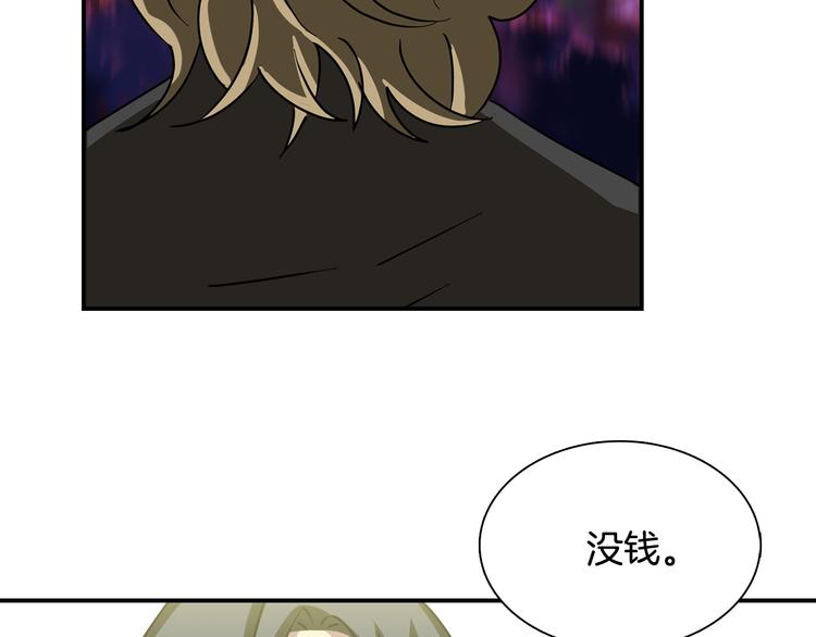 第5话 积怨已久103