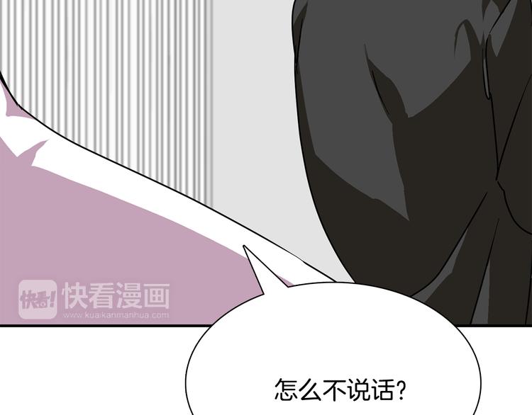 第5话 积怨已久105