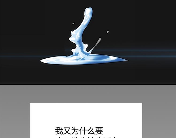 第5话 积怨已久11