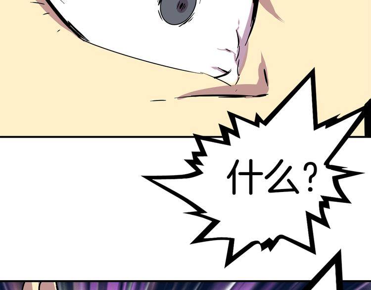 第5话 积怨已久117
