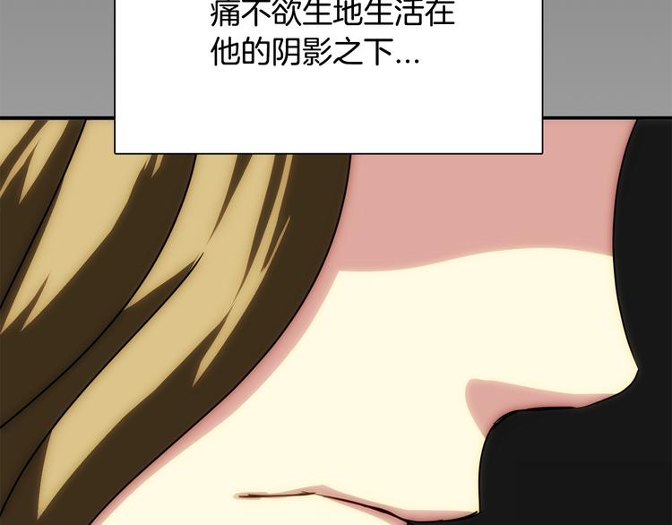 第5话 积怨已久12