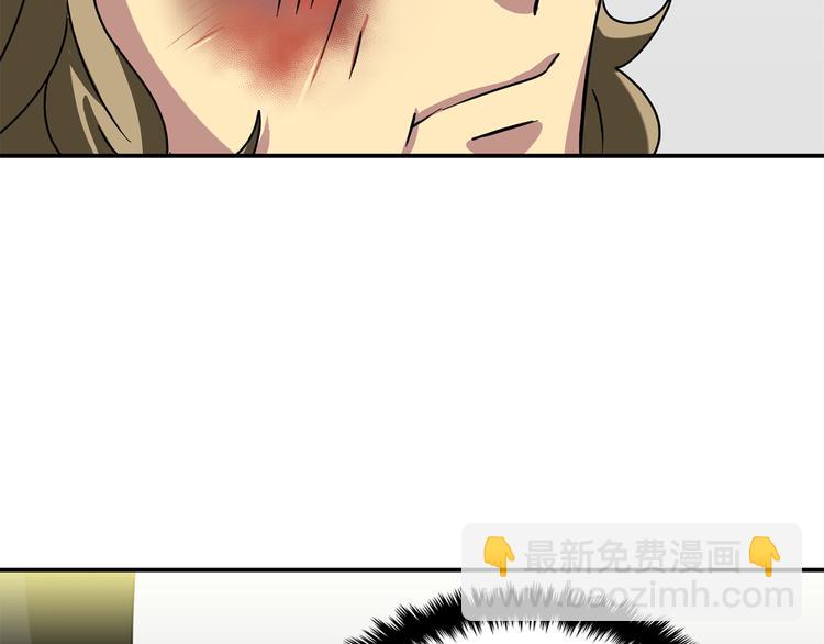 第5话 积怨已久130