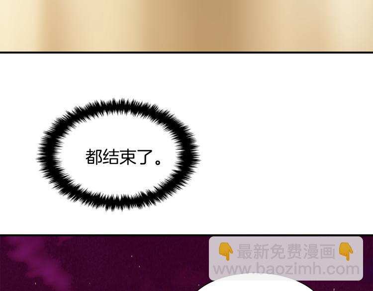 第5话 积怨已久132