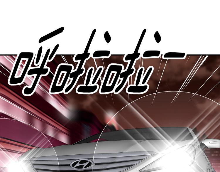 第5话 积怨已久136