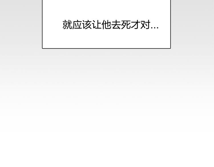 第5话 积怨已久14