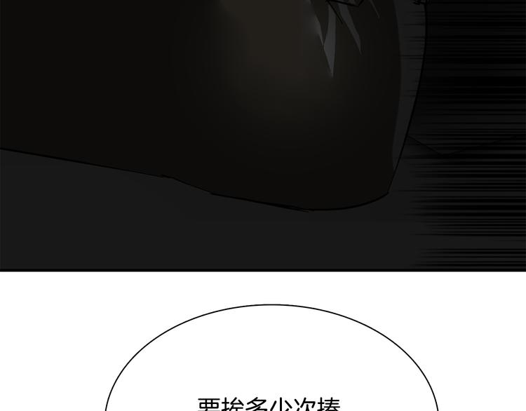 第5话 积怨已久140