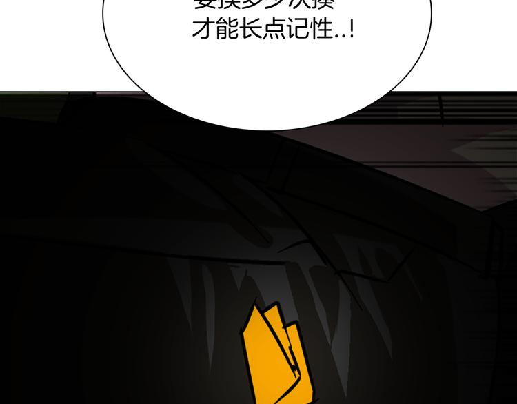 第5话 积怨已久141