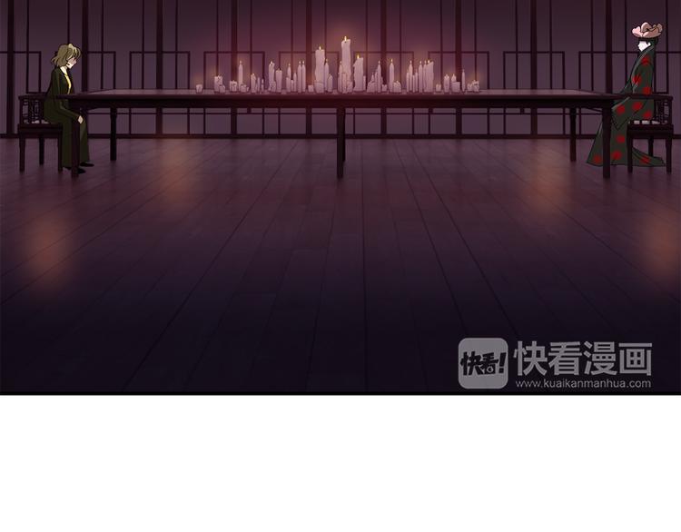 第5话 积怨已久17