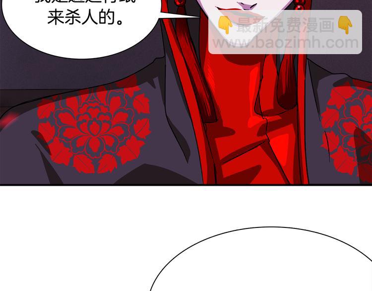 第5话 积怨已久25