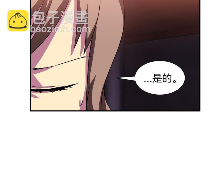 第5话 积怨已久30