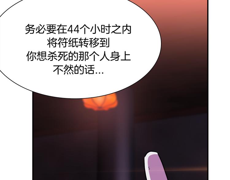 第5话 积怨已久34