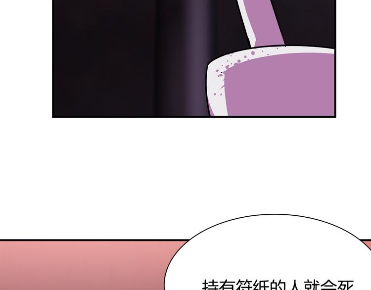 第5话 积怨已久35