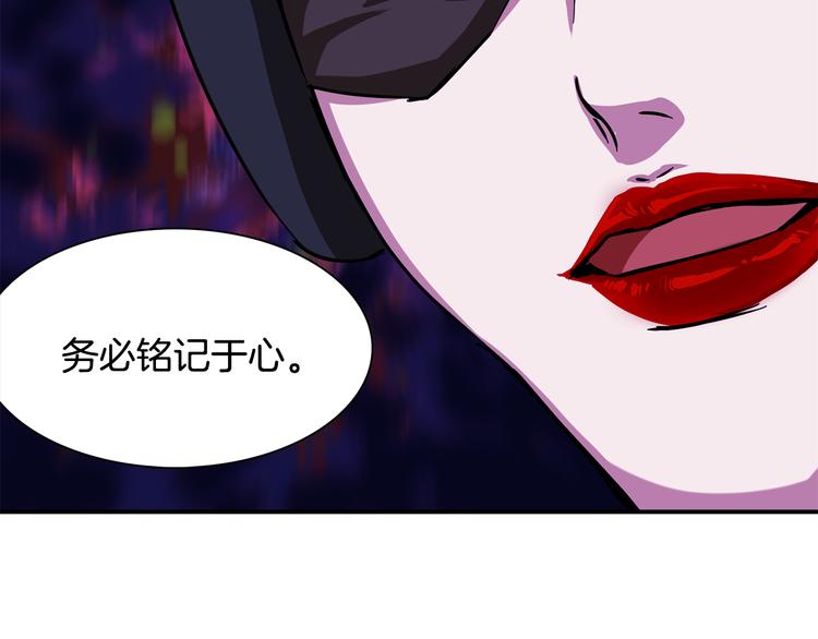 第5话 积怨已久38