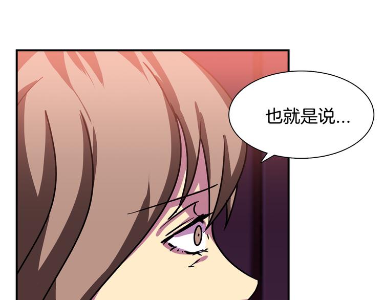 第5话 积怨已久40