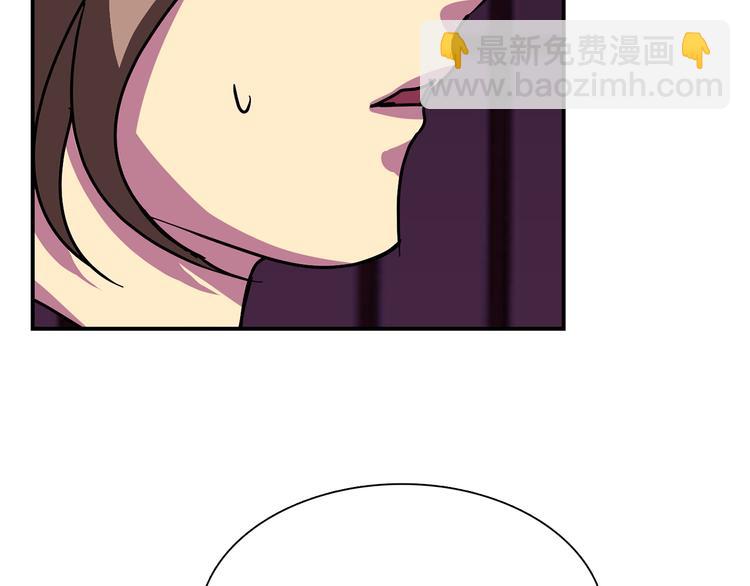 第5话 积怨已久41