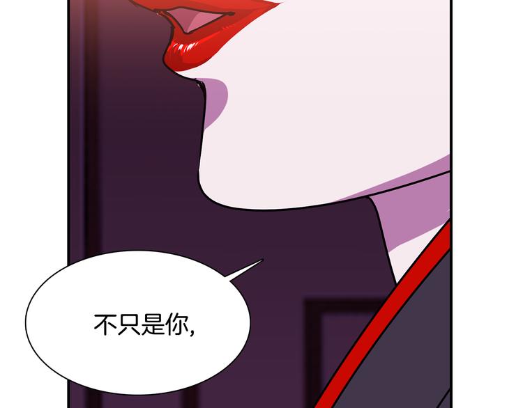 第5话 积怨已久44