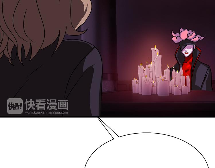 第5话 积怨已久49