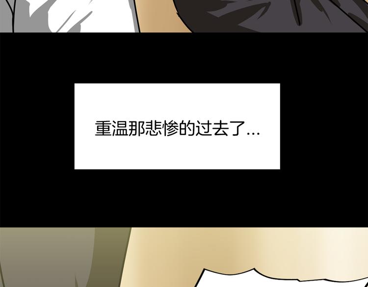 第5话 积怨已久5
