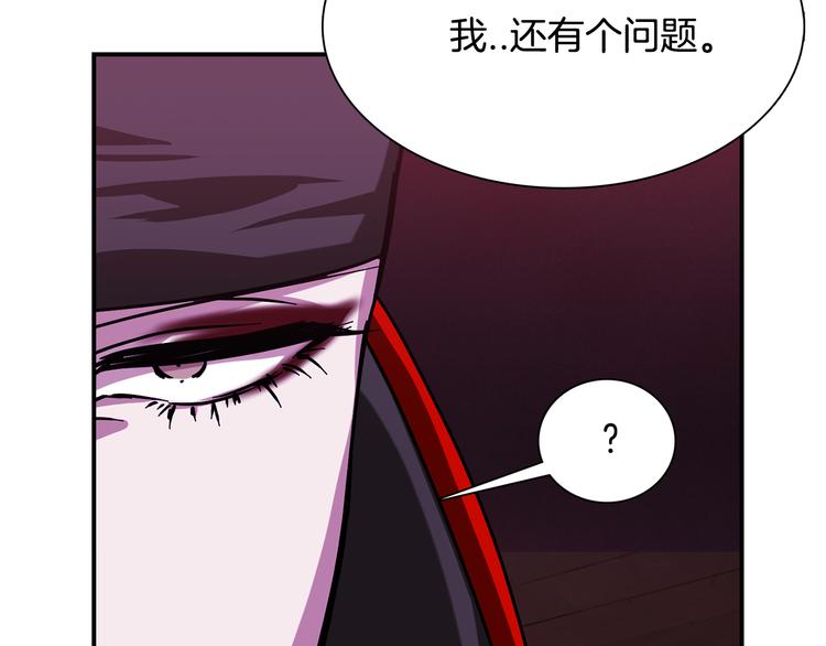 第5话 积怨已久54