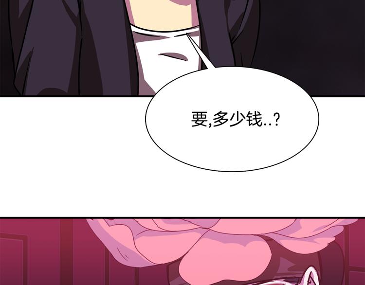 第5话 积怨已久56