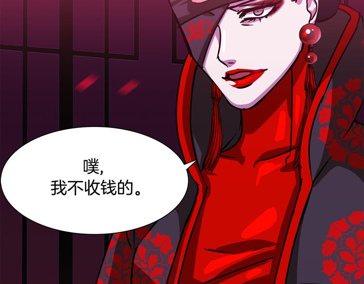 第5话 积怨已久57