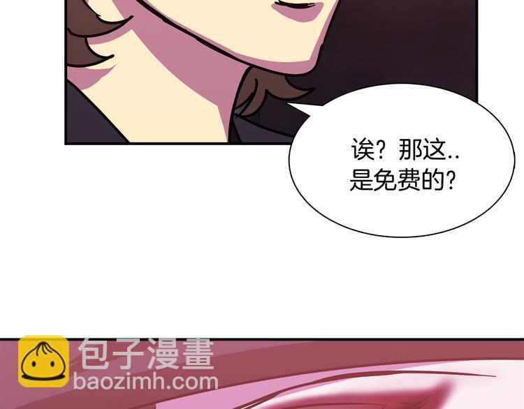 第5话 积怨已久61