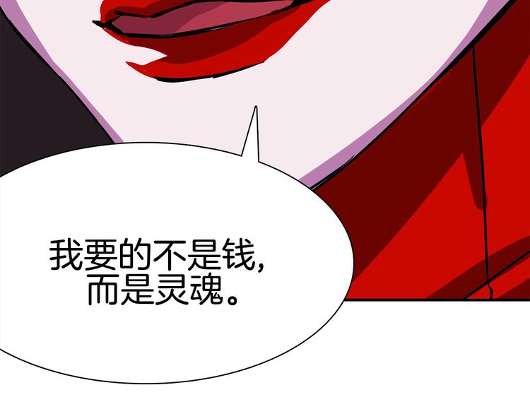 第5话 积怨已久63