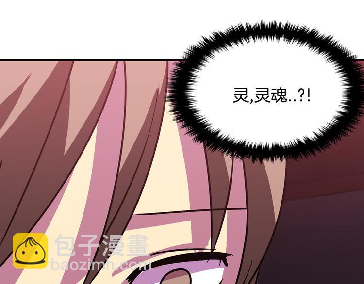 第5话 积怨已久64