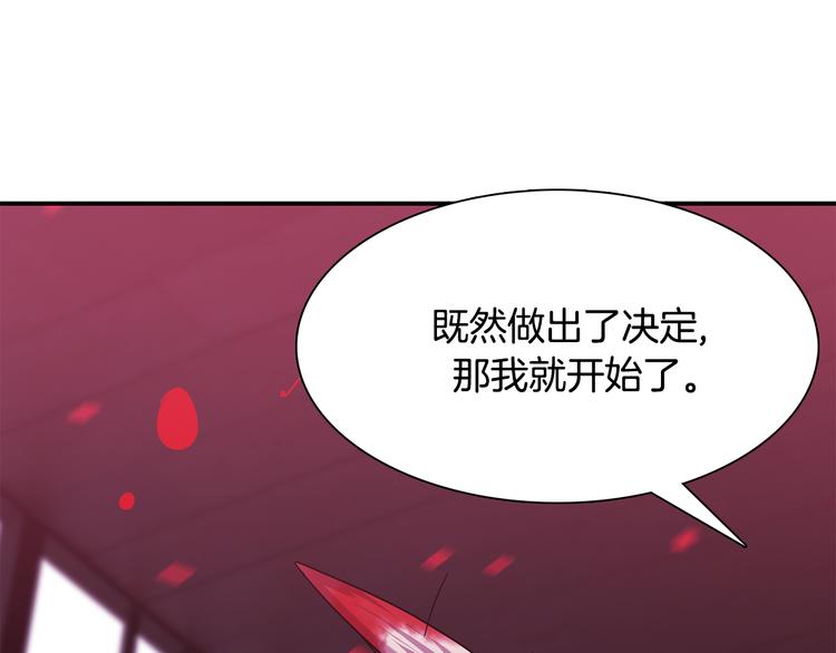 第5话 积怨已久71
